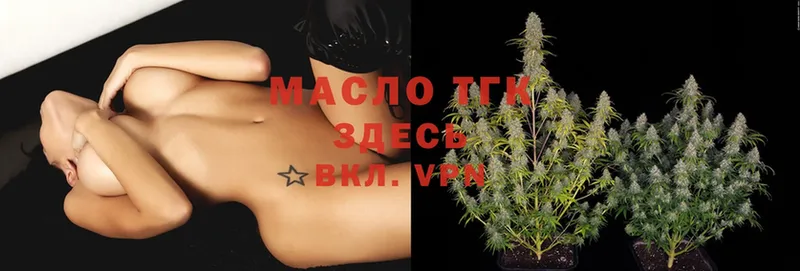 Дистиллят ТГК Wax  Павловск 